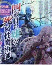 歌手再出发 热播榜海报